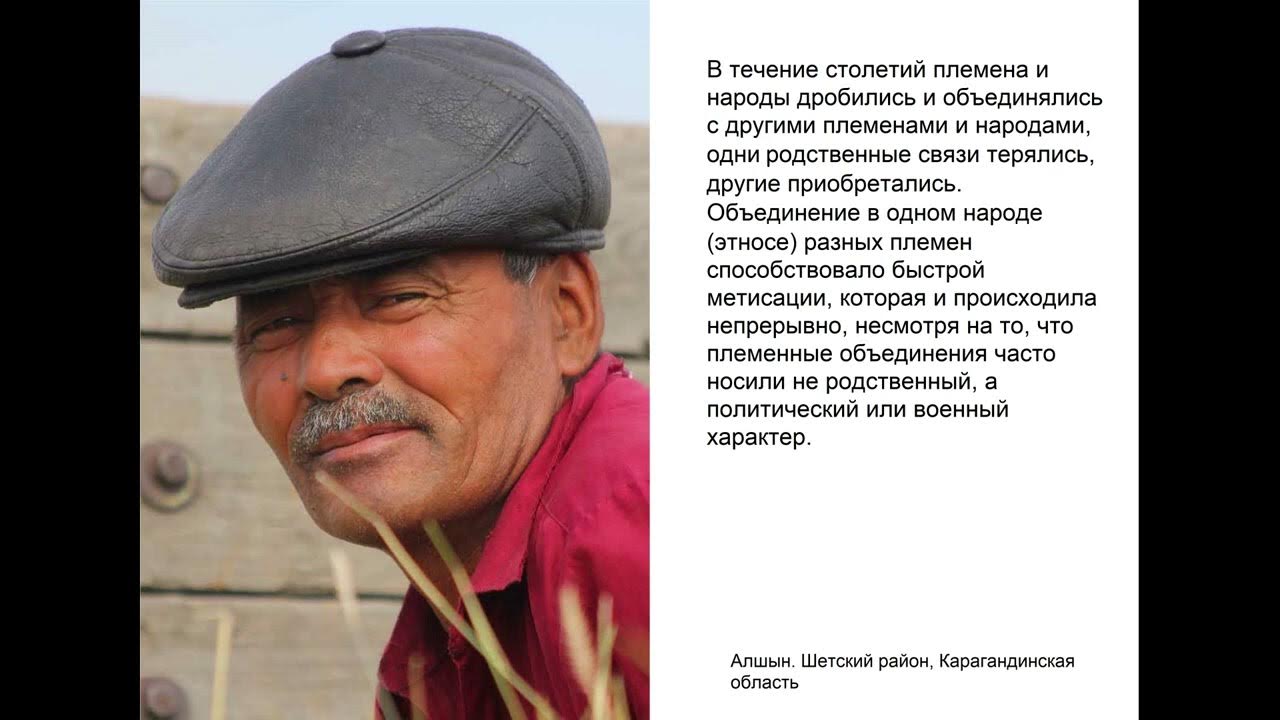 Казашка айша. Кавказец казашку. Кавказец казашку. Красивые девушки казахстана. Казашки в москве.