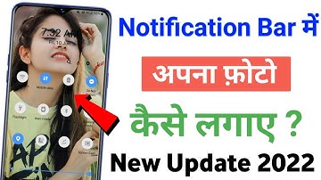 Notification bar me photo kaise lagayen 2022 // how to add photo in notification bar