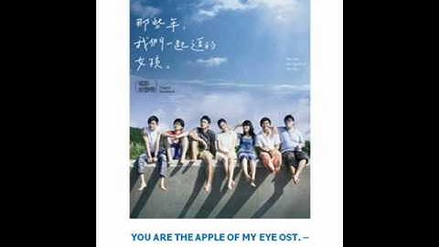 You Are The Apple of My Eye OST. - Those Bygone Years