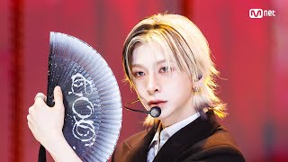 '최초 공개' 앰퍼샌드원 (AMPERS&ONE) - GOD #엠카운트다운 EP.923 | Mnet 260409 방송