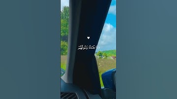 #تلاوة_خاشعة #اكسبلور #قران_كريم