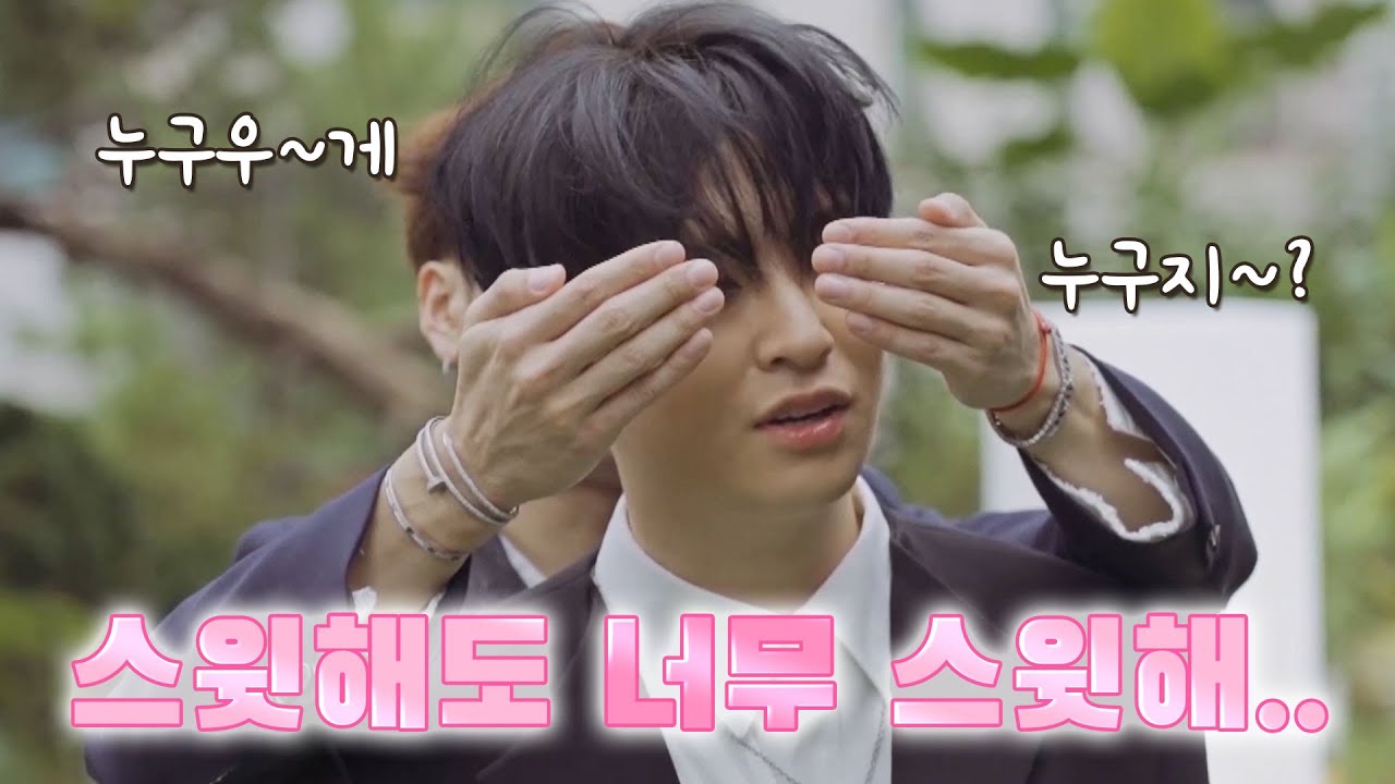 지나치게 스윗한 갓세븐 2탄