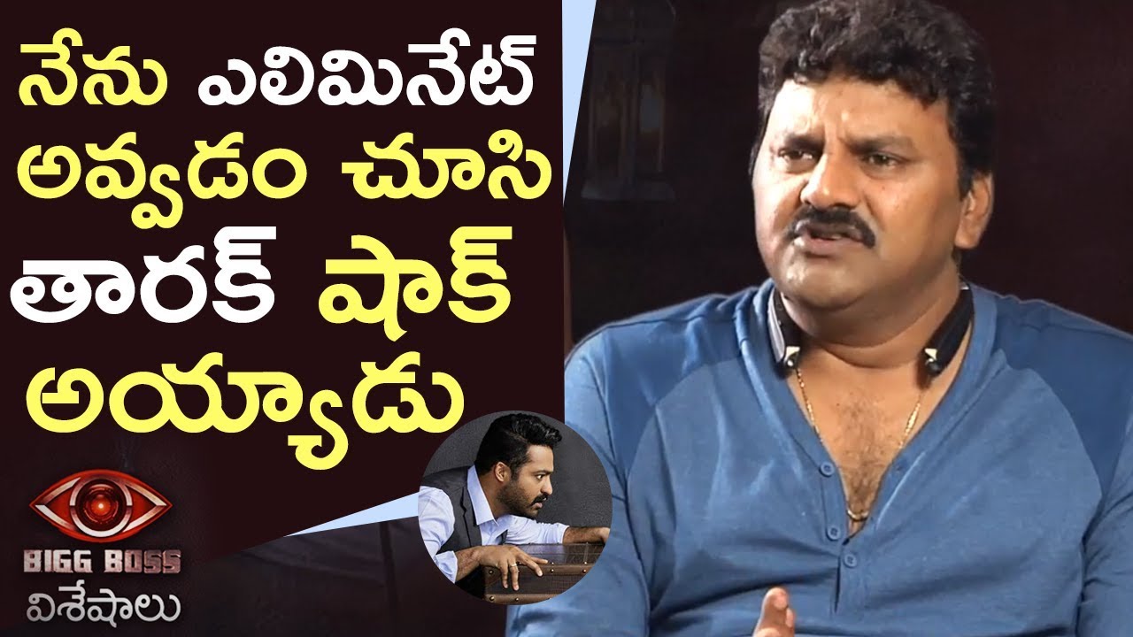 Actor Sameer About His Elimination In Bigg Boss | Jr NTR Was Also Shocked | TFPC