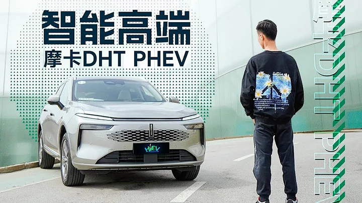 换个脸转个运？新款WEY摩卡DHT-PHEV要继续打高端局 - 天天要闻