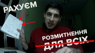 Обрахунок Розмитнення Авто .  Закон 8487 та 8488