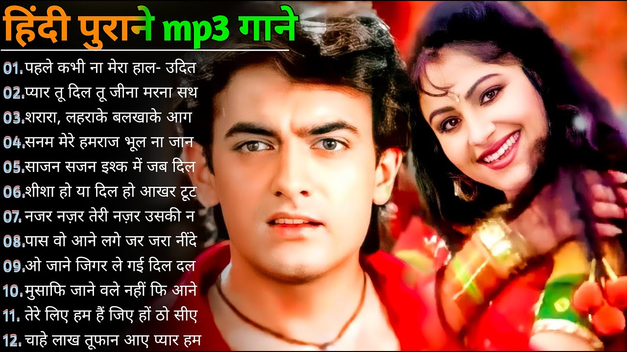 Download Hindi Gana🌹Sadabahar Song 💖हिंदी गाने 💔Purane Gane Mp3 💕Filmi Gaane अल्का याग्निक कुमार सानू गीत