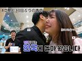 굿바이 일본! 선물 가득 안고 한국에 귀국🎁 バイバイ日本！たっぷりのお土産と韓国帰国💝 [한일커플/日韓カップル]::: (이나리신사, 한국귀국)