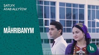 Şatlyk Ataballyýew - Mähribanym | 2018