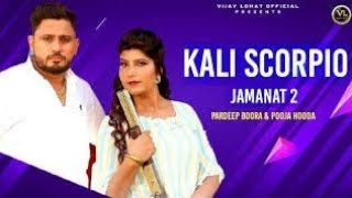 Kali Scorpio Jamanat 2 Pardeep Boora & Pooja Hooda New Haryanvi Song 2022 Hit Song