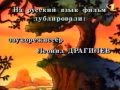 ОРТ  Дисней клуб  Новости + Заставка 'Винни Пух'  1998