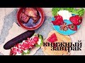 МЯСНОЙ СЭНДВИЧ от КОРОЛЕВСКОГО УБИЙЦЫ | Про свободное время