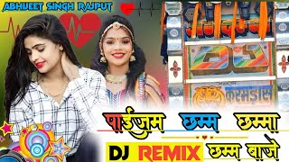 NEW 💥 DJ ' REMIX 💕 SONG //Chal Korya Main Kuchar Kajal // 🔶DJ KING ABHIJEET SINGH // 😈 9079028182 ''