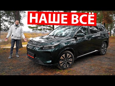 Вся ПРАВДА про НАРОДНЫЙ гибрид Evolute i-Space 2025. Надо было брать Geely?