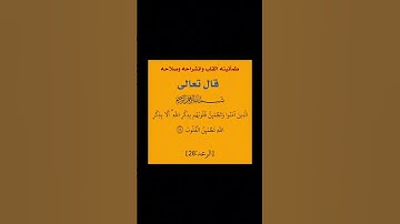 كروما قران كريم شاشه سوداء،كروما قران كريم,كروما ايات قرانية,كرومات قران شاشه سوداء,كرومات قران كريم