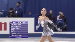 Alina Zagitova GP Final 2017 SP WU E