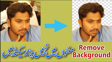 Photo Background Remove in Just a second in hindi/urdu