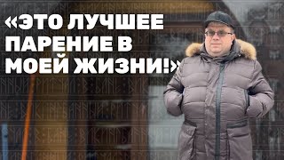 картинка: Банный ритуал в бане Викинг. Парим заказчика в его новой бане!