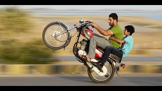 City@10 | 17 October 2016 | Dangerous one-wheeling in Lahore