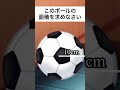 兄が出かけた5分後に