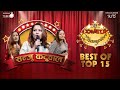 Best of Sanju Katwal - Comedy Champion