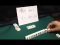【初心者講座３７】初めての麻雀 「鳴き １ （チーとポン、鳴きとは）」