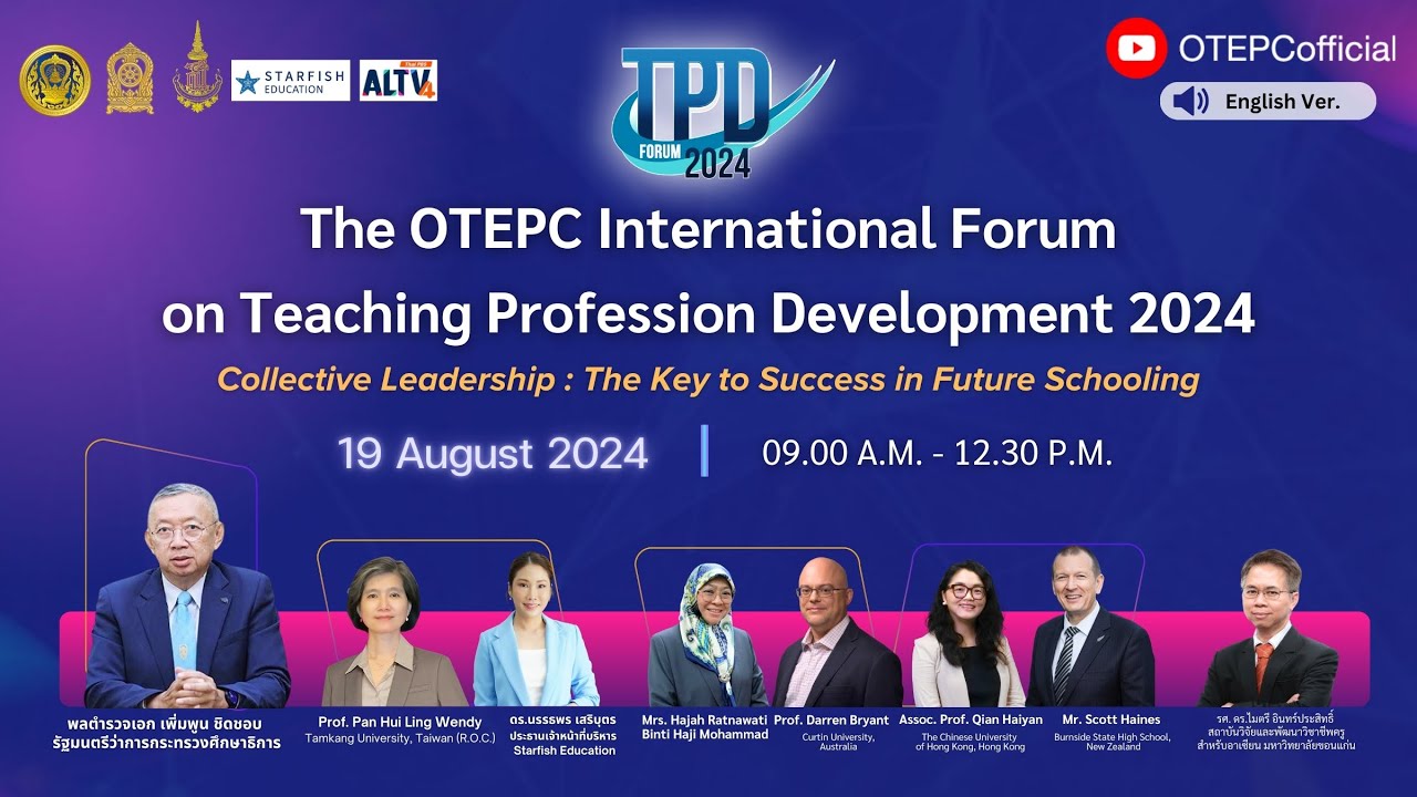 [English Version] OTEPC International Forum on Teaching Profession Development 2024