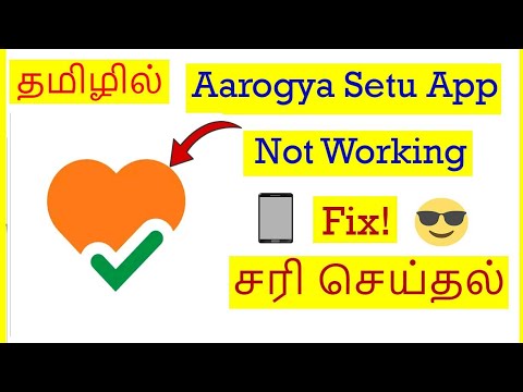 How to Fix Aarogya Setu App Not Working Problem In Mobile Tamil | VividTech