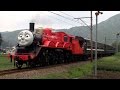 大井川鉄道 きかんしゃジェームス号 運行初日 【James the Red Engine Steam Train】