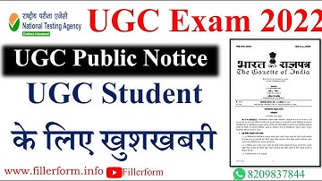 UGC Public Notice-Good news for UGC Students | UGC Exam update 2022 | UGC NTA 2022