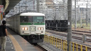2020/09/01 【回送】 185系 OM08編成 尾久駅 | JR East: 185 Series OM08 Set at Oku