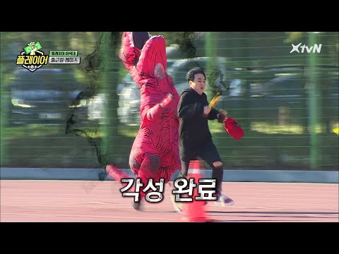 황제성 뒤를 바짝 쫓는 공포(?)의 공룡들! | 플레이어 player7 191027 EP.15