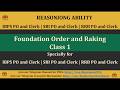 Order and Ranking | Class 1 | Complete Reasoning Course for SBI, IBPS &amp; RRB PO/Clerk 2026