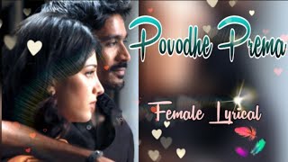 Povodhe Prema from OY ||Female version|| #3movieversion #lovefailuresong #povodhepremafromoy