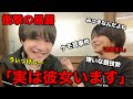 炎上中のうぃっけしーに隠している事全て暴露させてみたwww【FORTNITE/フォートナイト】