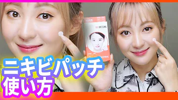 ちゃおガール ニキビ