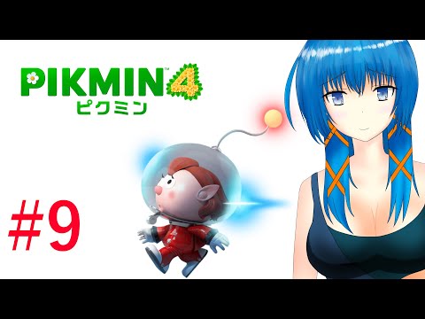 【ピクミン４】オッチンの医師、見つける【a#829】