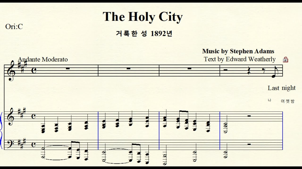 MR 4-46 The Holy City 거룩한 성 Stephen Adams 아담스 A major 가장조 (For Low
