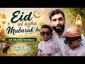 Eid ul azha Mubarak ho | Eid Mubarak 2026 | eid ul azha vlogs | alaska battery | 