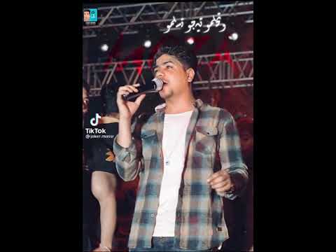 انا اتشاف من بعيد تندمو