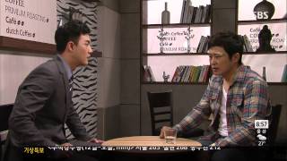 당신의 여자 2013-07-15 #6(5)