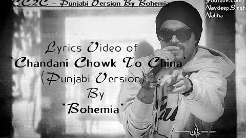 BOHEMIA - Lyrics Video of Song 'CC2C (Punjabi Version)' By 