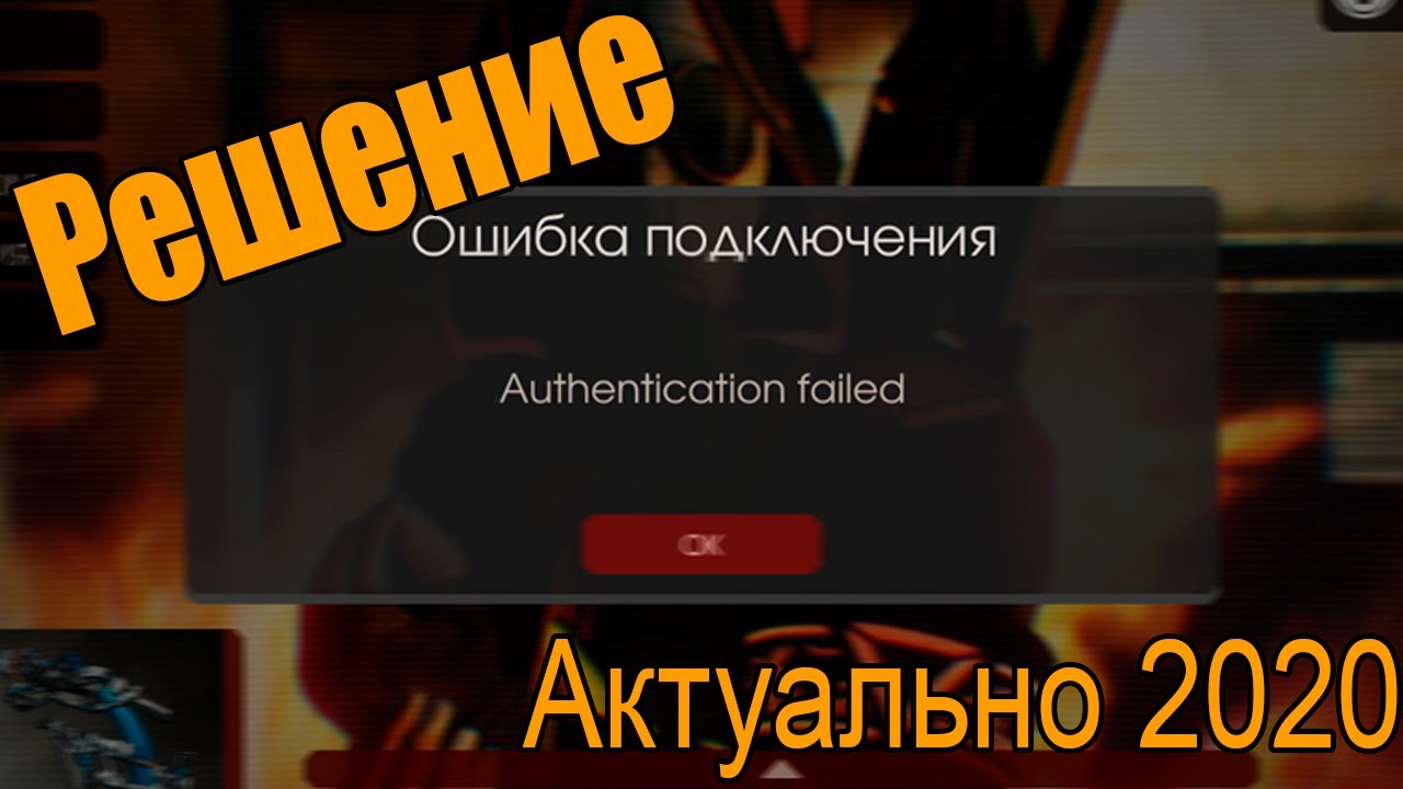 535 authentication failed