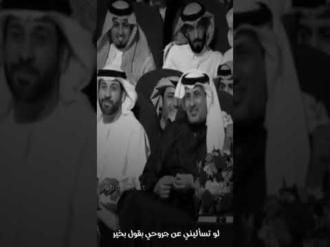 واحد من أصحابك الشاعر محمد الشريقي شاعر المليون الموسم التاسع