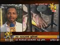 Hiru News 9.55 PM | 2020-03-19