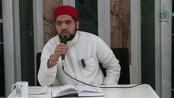الشيخ مراد جدلي في تعليم النساء سورة المائدة من الآية 4 إلى الآية12