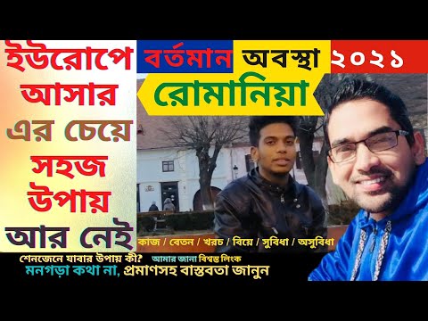 ভিডিও: উইকএন্ডে কী দেখতে হবে