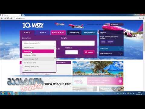 საქართველოს აეროპორტების გაერთიანების წარმომადგენლები სტუმრად მაესტროს შუადღეში