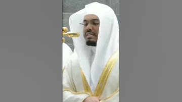 (افلا يتوبون الى الله ويستغفرونه والله غفور رحيم) تلاوة من سوره المائدة بصوت الشيخ ياسر الدوسري.