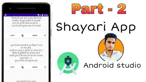 Making Shayari Quotes App In Android Studio Hindi (Part-2)  #shayriapp #shayariappinandroidstudio