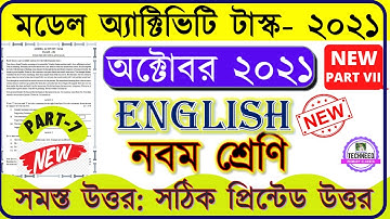 Class 9 English Model Activity Task October Part 7 | Model Activity Task Class 9 English New Part 7